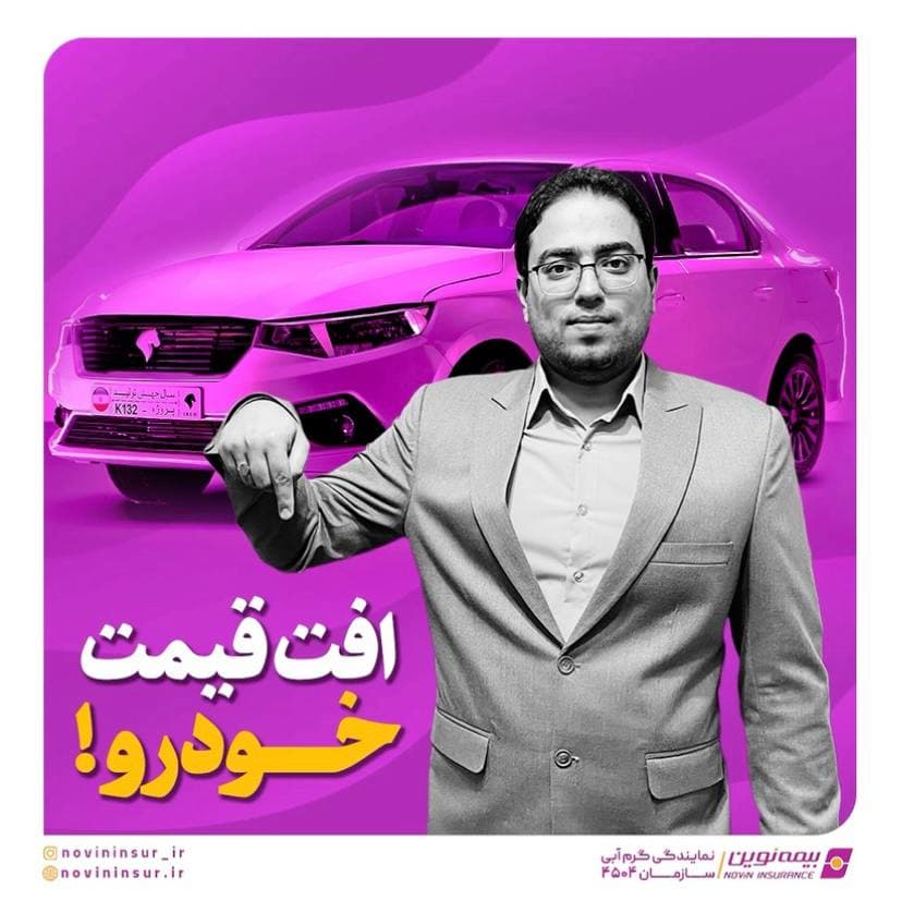 افت قیمت خودرو