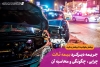 جریمه دیرکرد بیمه ثالث ; چرایی ، چگونگی و محاسبه آن