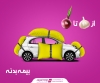 از سیر تا پیاز بیمه بدنه (قسمت اول)