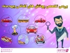 بررسی تخصصی پوشش اضافی بیمه بدنه